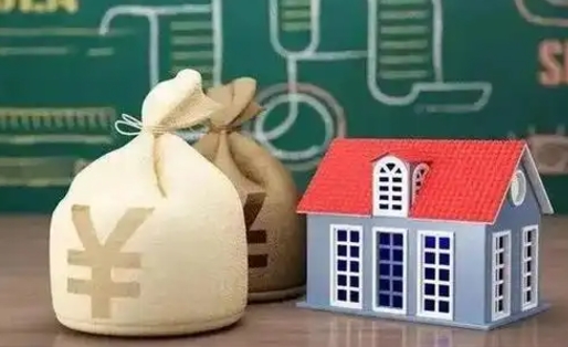 章丘南京公积金代取垫付（南京公积金代取中介收几个点）